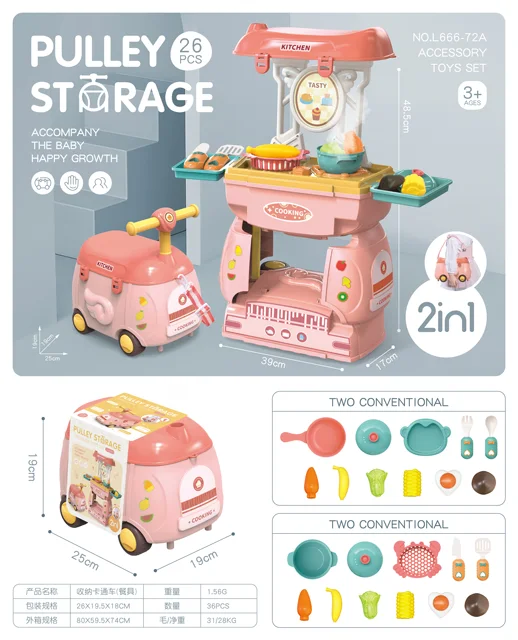 2-in-1 Simulation Pretend Play Kitchen Trolley: A World of Imaginative Play and Adventure for Kids